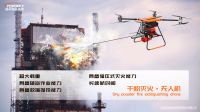 巡堤查險(xiǎn)無人機(jī)偵察一體無人機(jī)