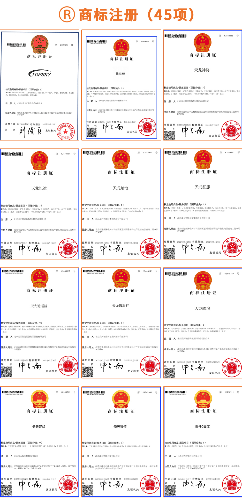 商標(biāo).jpg