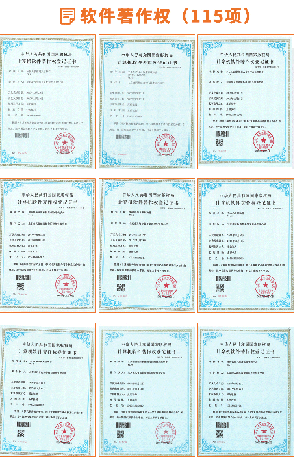 軟件著作權(quán).gif