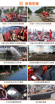 應(yīng)用實(shí)拍.jpg