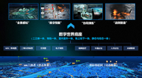 應(yīng)急救援桌面推演系統(tǒng)（實(shí)景建模+全景感知+數(shù)字預(yù)案+模擬演練+戰(zhàn)例復(fù)盤）