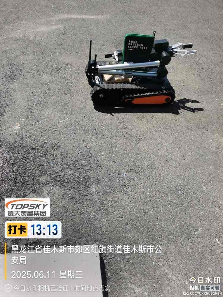排爆機(jī)器人單擺臂驗(yàn)收1.jpg