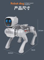 AI智能機器狗